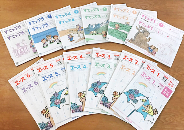 2歳～小学6年生】月990円の教材が凄い！ がんばる舎｜幼児・小学生の